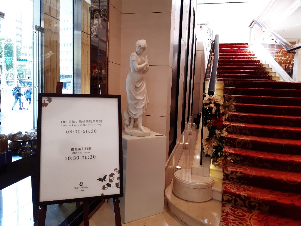 大倉久和菁英客房開箱︱國旅券使用 X KLOOK客路訂房好快速︱偽日本小旅行︱1場超五星奢華住宿體驗 19 大倉久和大飯店/The Nine 烘焙坊