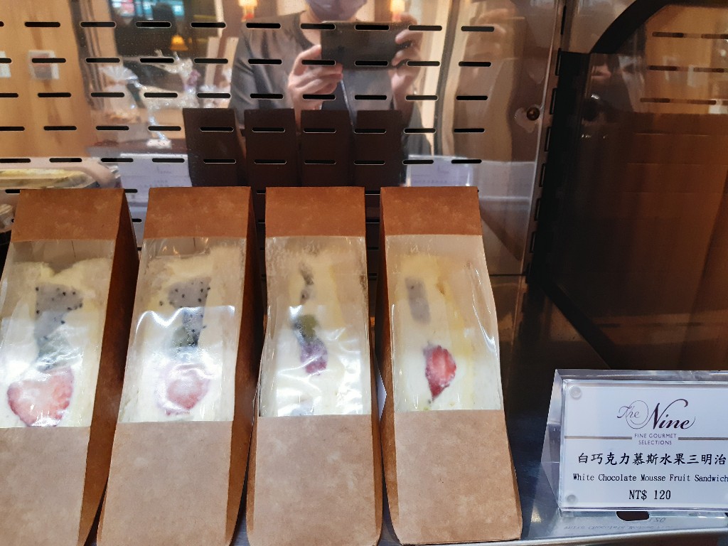 大倉久和菁英客房開箱︱國旅券使用 X KLOOK客路訂房好快速︱偽日本小旅行︱1場超五星奢華住宿體驗 20 大倉久和大飯店/The Nine 烘焙坊水果三明治