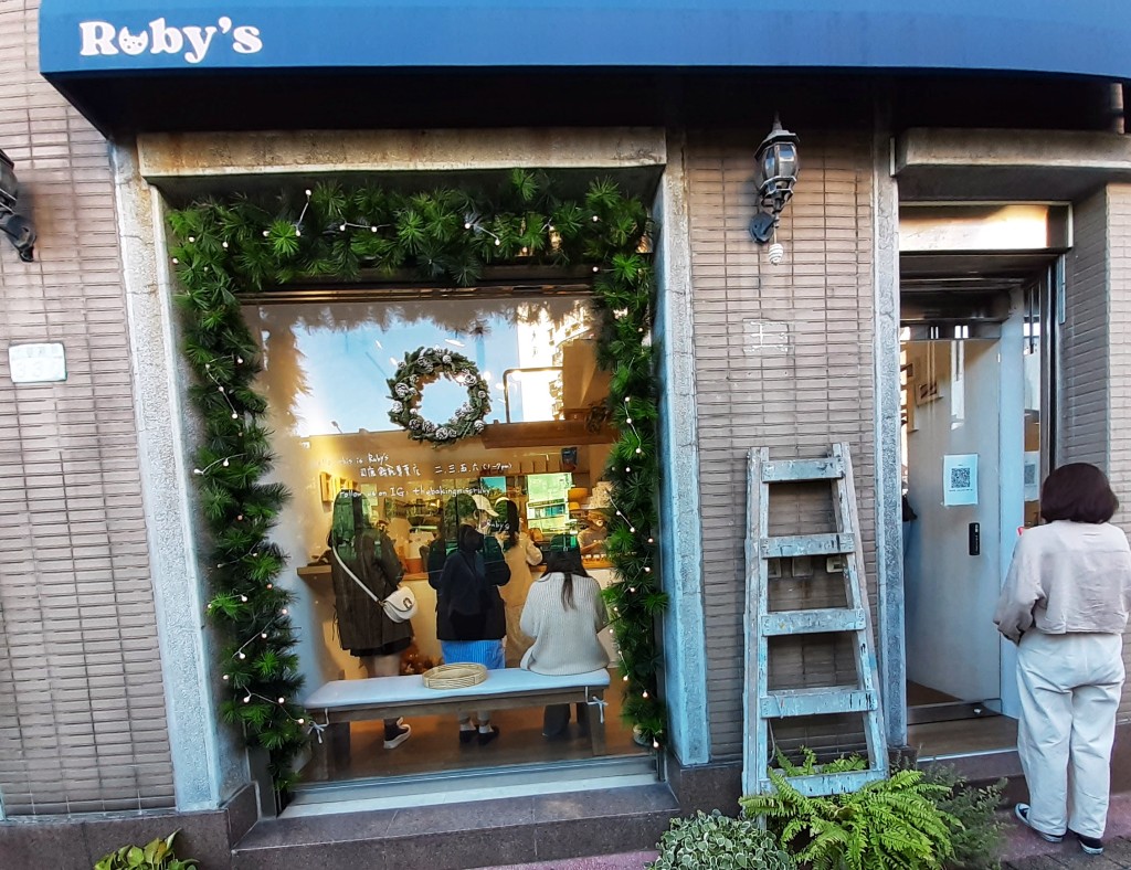 讓你甘願獻出卡路里扣打的甜點︱Ruby's司康胖餅乾專賣店︱可惡!口味爆炸多每個都想嚐︱蝦毀!還有1樣邪惡推薦 2 Ruby's 司康胖餅乾專賣店