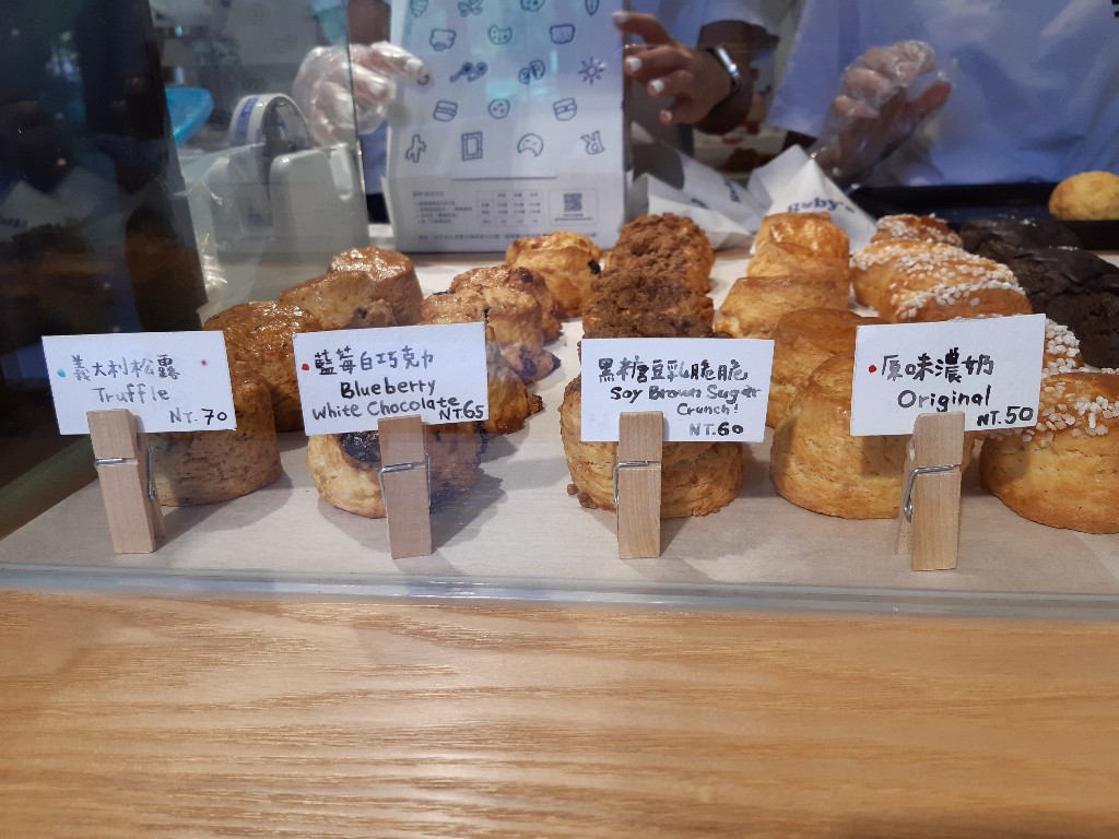 讓你甘願獻出卡路里扣打的甜點︱Ruby's司康胖餅乾專賣店︱可惡!口味爆炸多每個都想嚐︱蝦毀!還有1樣邪惡推薦 6 Ruby's 司康胖餅乾專賣店