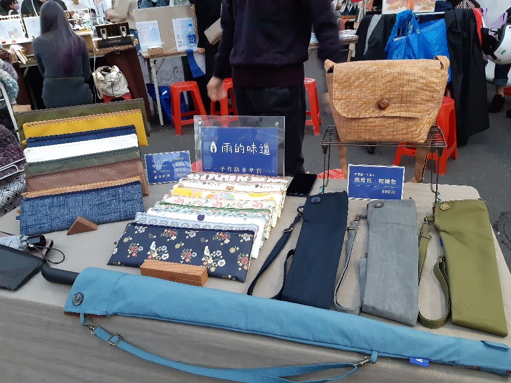 牯嶺街書香創意市集