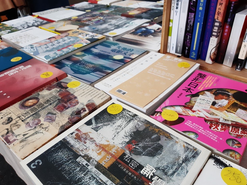 牯嶺街書香創意市集