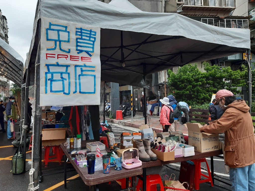 牯嶺街書香創意市集