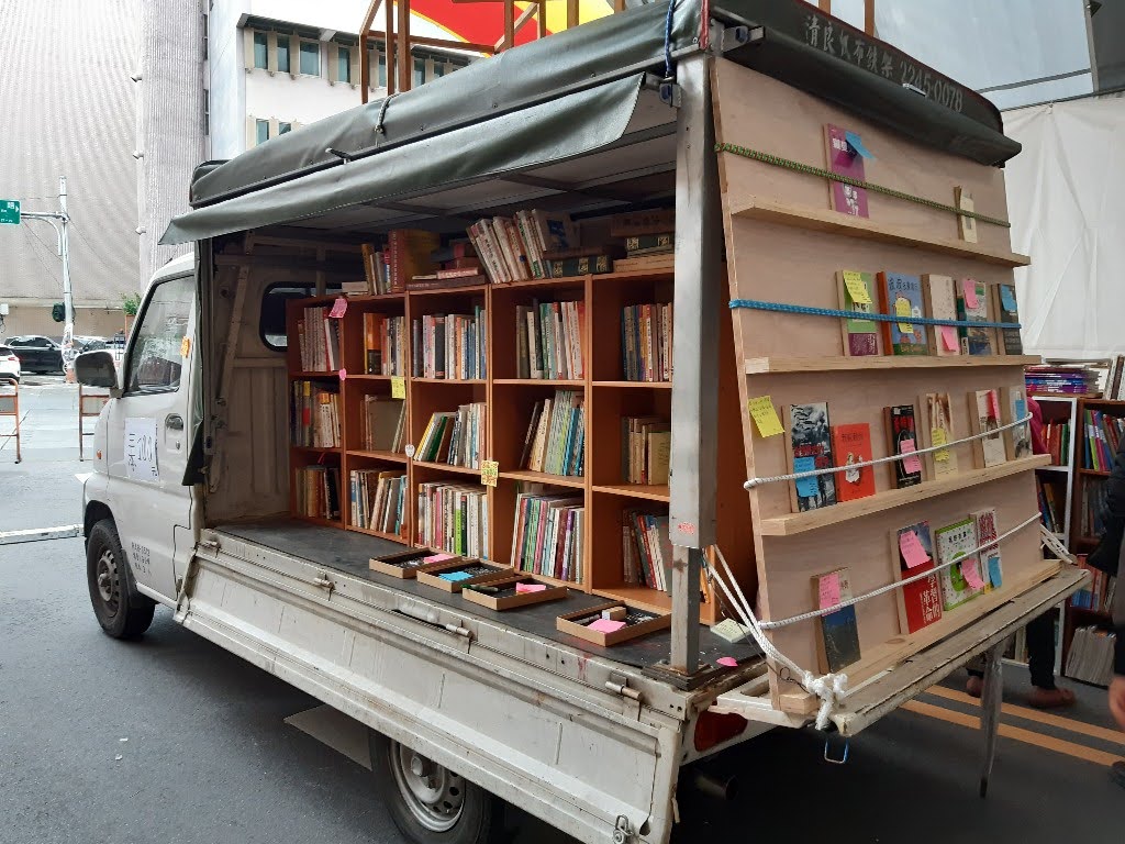 牯嶺街書香創意市集