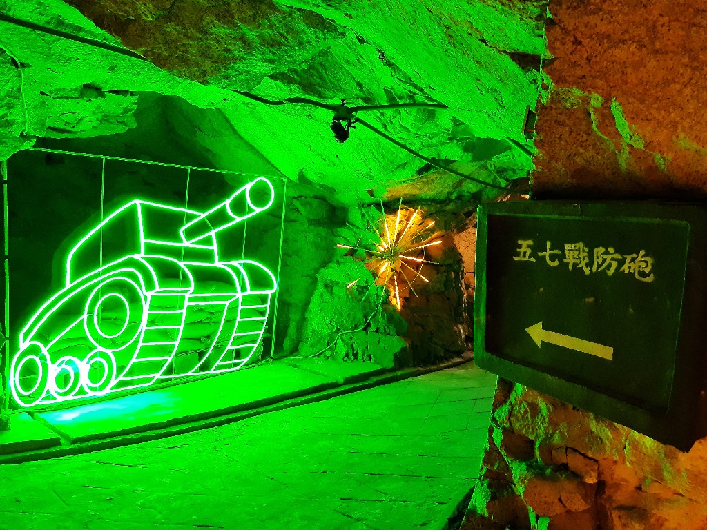 金門景點/任務5：成功坑道 