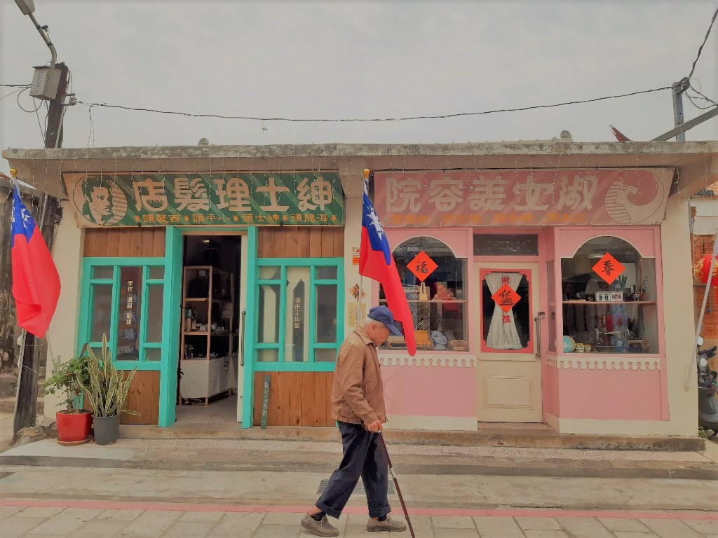  金門景點/任務2：陽翟老街 