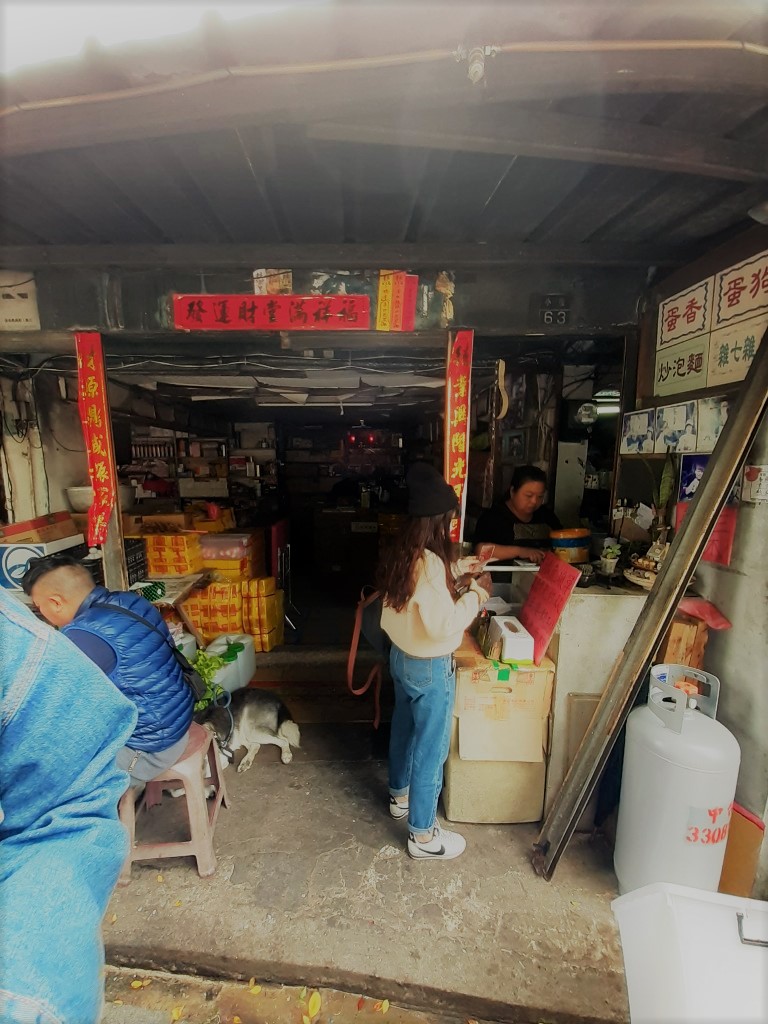 金門美食︱絶不能錯過的5家必吃清單︱俊輝碳烤、佑昇生億飲食店、合泉美食、湶民水果餐創意料理、科記廣東粥 15 合泉美食 /合泉購物中心 雜貨店旁隔了個小廚房做為小吃店營業