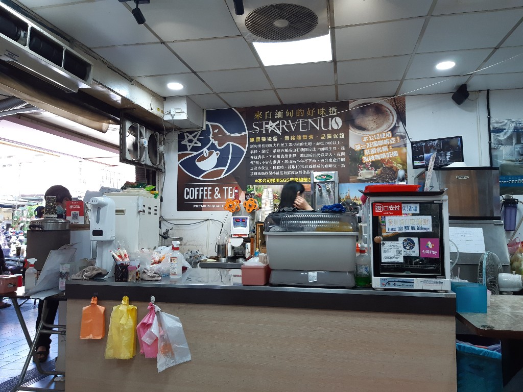  沅保奶茶店/ 櫃台/茶飲製做的地方