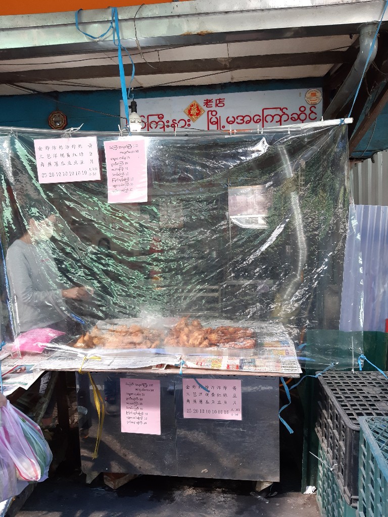 華新市場內老店/特殊炸物/黃豆片