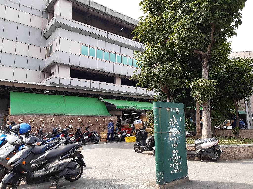 濱江果菜市場外觀／周圍有機車停車格