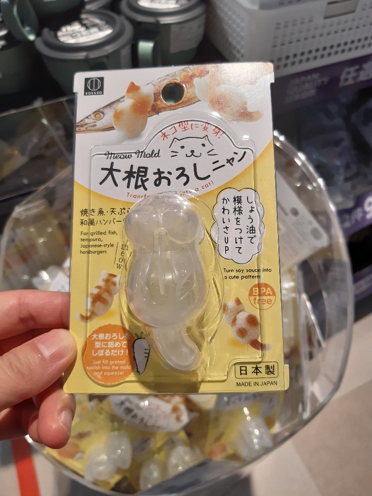 唐吉訶德忠孝新生2號店開幕啦 | Don Don Donki X 24小時營業 | 夜貓子哈日族天堂 | 西門忠孝新生2店微差異 19 唐吉訶德忠孝新生2號店/貓咪形狀的蘿蔔泥造型器