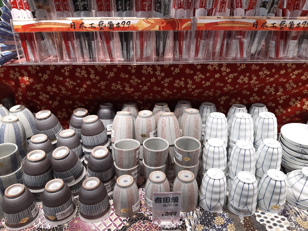 唐吉訶德忠孝新生2號店開幕啦 | Don Don Donki X 24小時營業 | 夜貓子哈日族天堂 | 西門忠孝新生2店微差異 20 唐吉訶德忠孝新生2號店/有田燒
