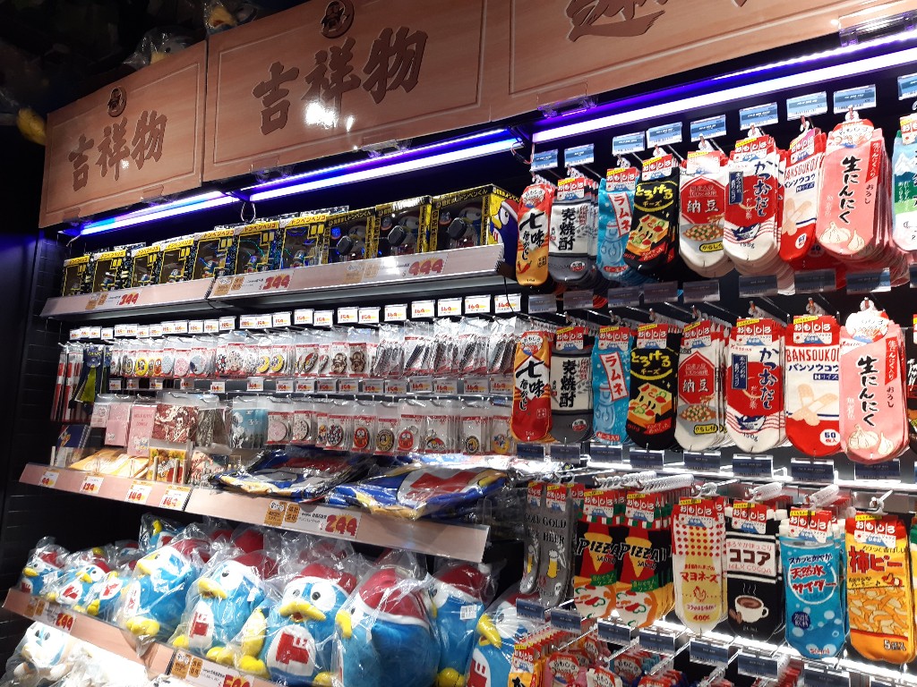 唐吉訶德忠孝新生2號店開幕啦 | Don Don Donki X 24小時營業 | 夜貓子哈日族天堂 | 西門忠孝新生2店微差異 24 唐吉訶德忠孝新生2號店/唐吉訶德吉祥物區