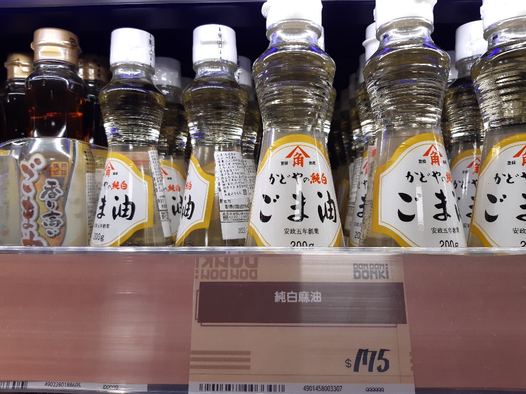 唐吉訶德忠孝新生2號店開幕啦 | Don Don Donki X 24小時營業 | 夜貓子哈日族天堂 | 西門忠孝新生2店微差異 7 唐吉訶德忠孝新生2號店/角屋純白麻油