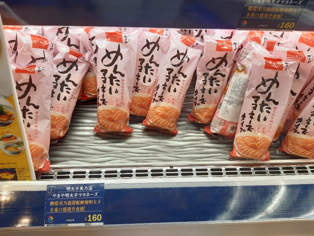 唐吉訶德忠孝新生2號店開幕啦 | Don Don Donki X 24小時營業 | 夜貓子哈日族天堂 | 西門忠孝新生2店微差異 9 唐吉訶德忠孝新生2號店/明太子美乃滋