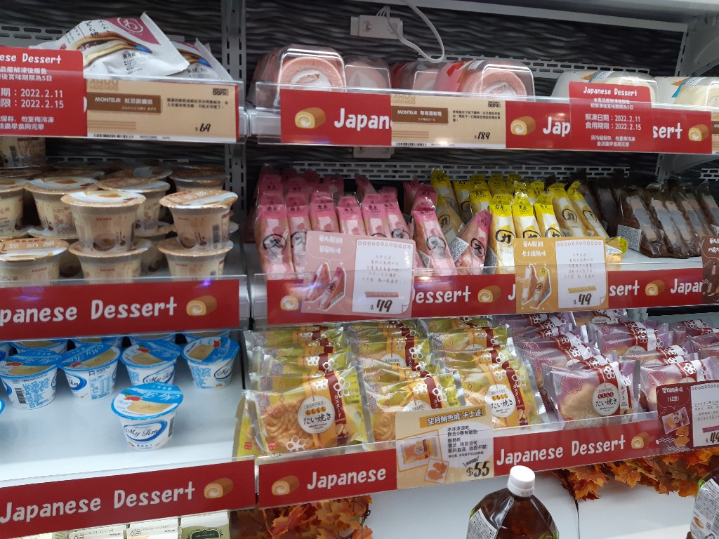 唐吉訶德忠孝新生2號店開幕啦 | Don Don Donki X 24小時營業 | 夜貓子哈日族天堂 | 西門忠孝新生2店微差異 25 唐吉訶德忠孝新生2號店/甜點區