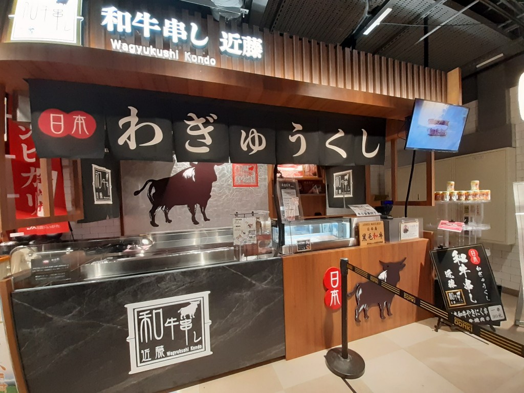 唐吉訶德忠孝新生2號店開幕啦 | Don Don Donki X 24小時營業 | 夜貓子哈日族天堂 | 西門忠孝新生2店微差異 30 唐吉訶德忠孝新生2號店/美食街