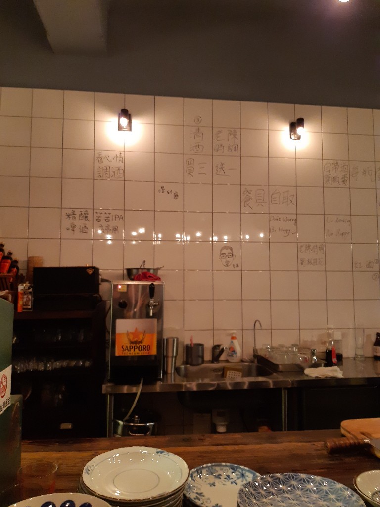 酒菜市場 | 姐喝的是酒也是人生 | 與18天台灣生啤酒的邂逅 3 酒菜市場/店內牆壁文字