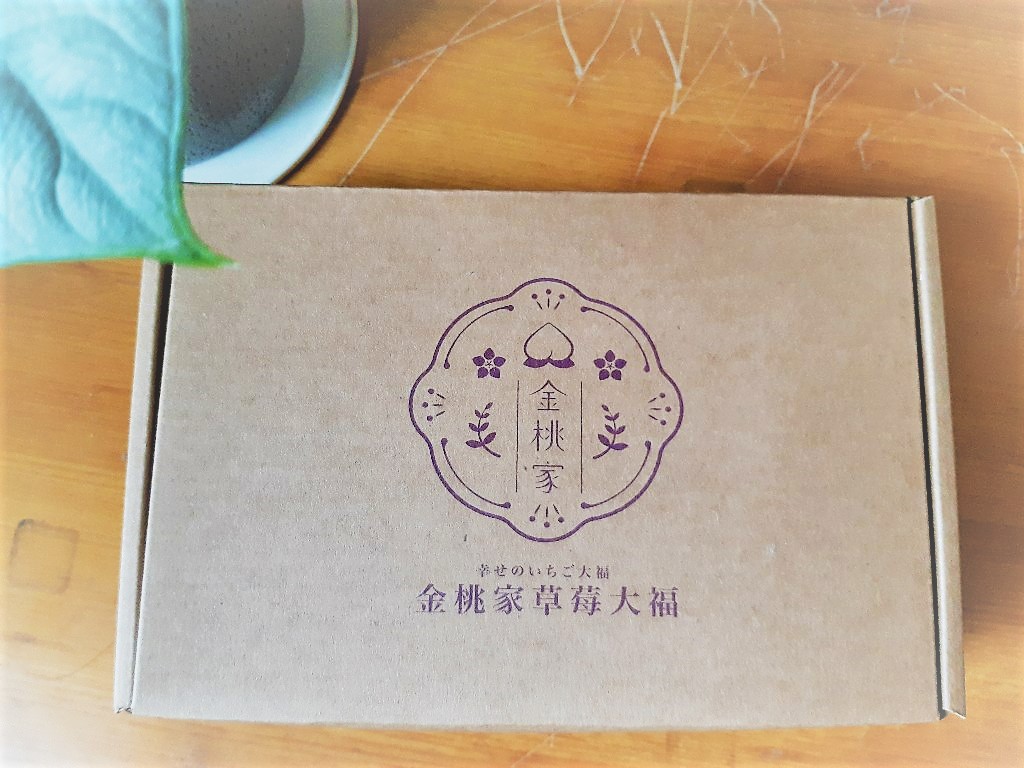 金桃家草莓大福／封面照