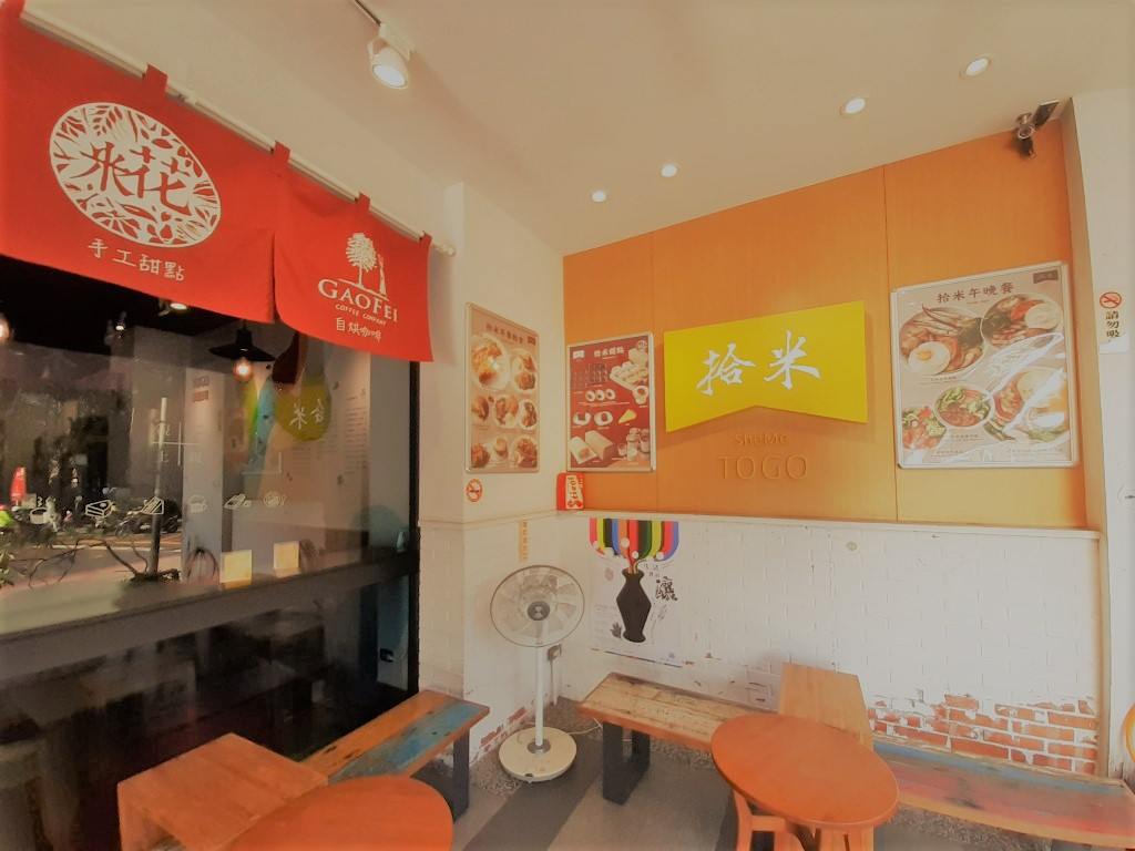 拾米TOGO／