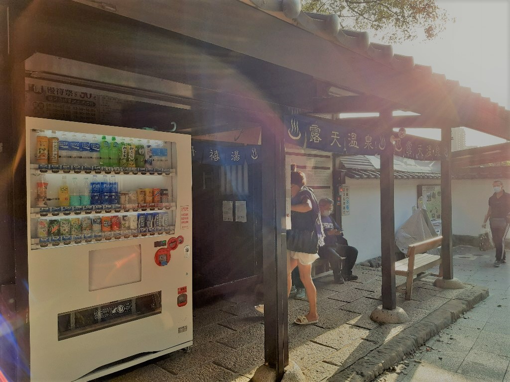 露天千禧湯溫泉浴池