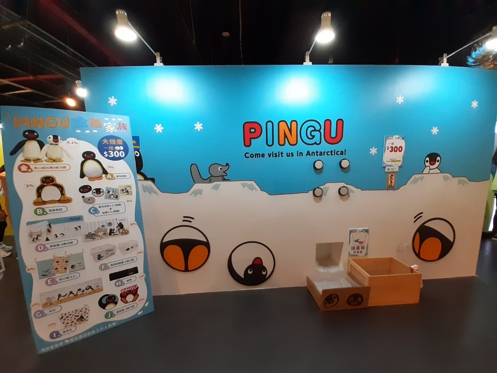 走對有練過 | Pingu企鵝家族的誕生:40週年巡迴特展 X 壽司郎 | 小憩食光 22