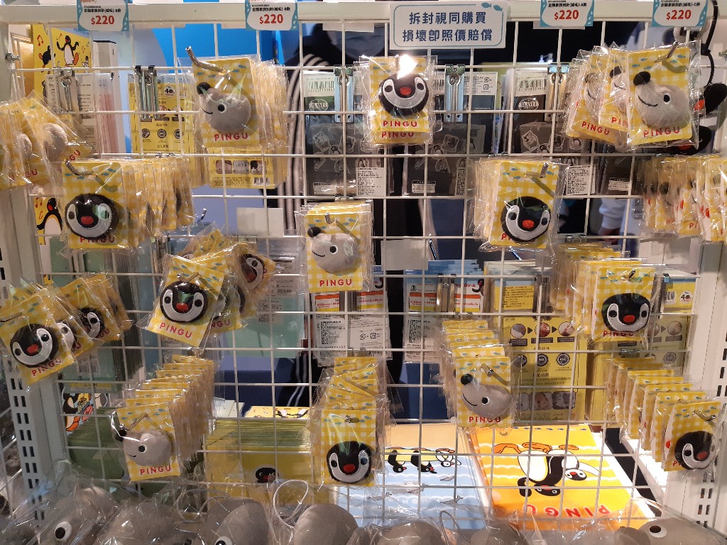 走對有練過 | Pingu企鵝家族的誕生:40週年巡迴特展 X 壽司郎 | 小憩食光 24