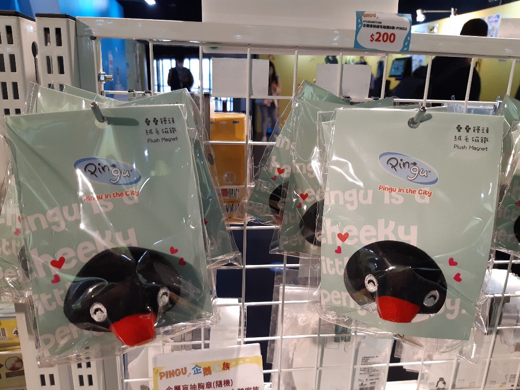 走對有練過 | Pingu企鵝家族的誕生:40週年巡迴特展 X 壽司郎 | 小憩食光 25