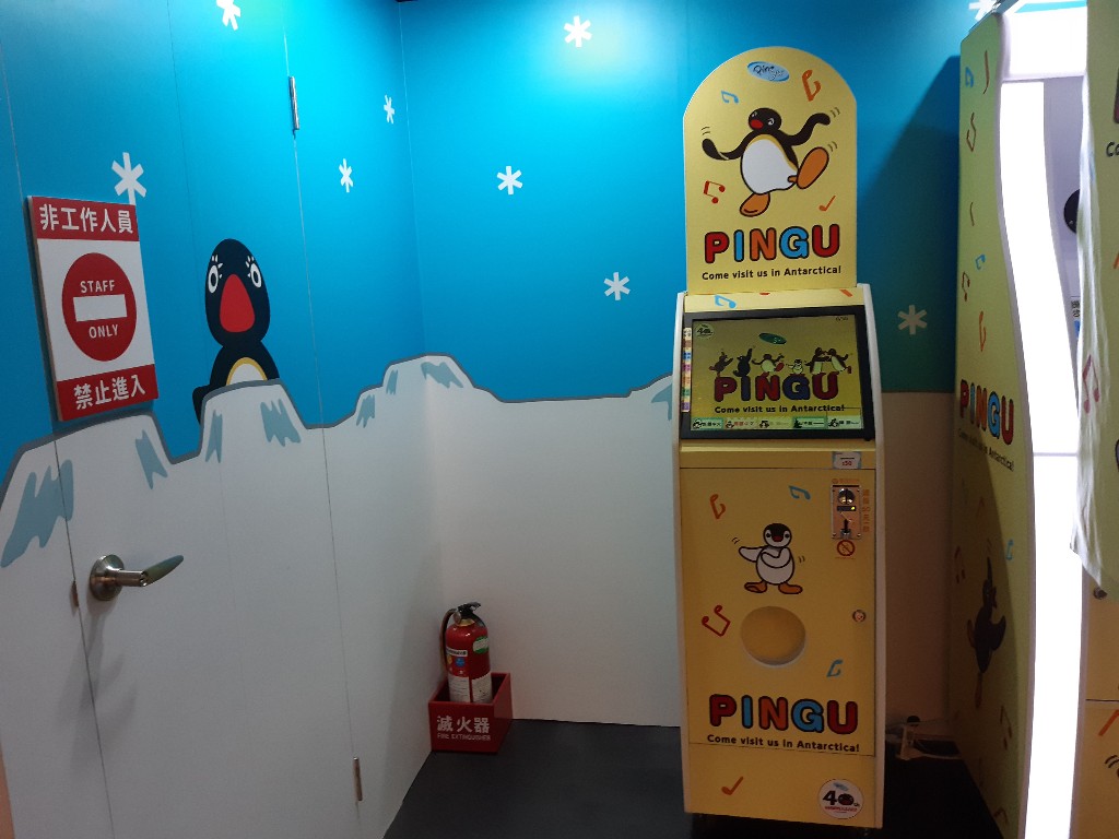 走對有練過 | Pingu企鵝家族的誕生:40週年巡迴特展 X 壽司郎 | 小憩食光 33
