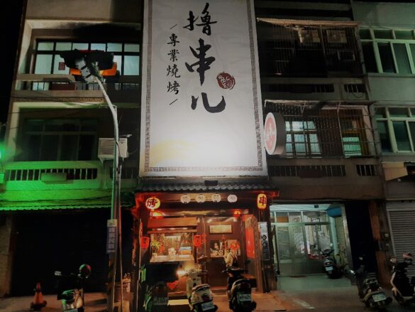 20220318 201955 copy 1024x768