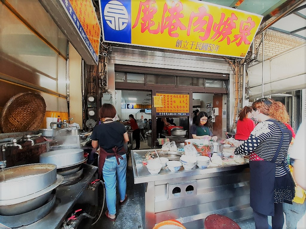 鹿港肉焿泉／店面外觀