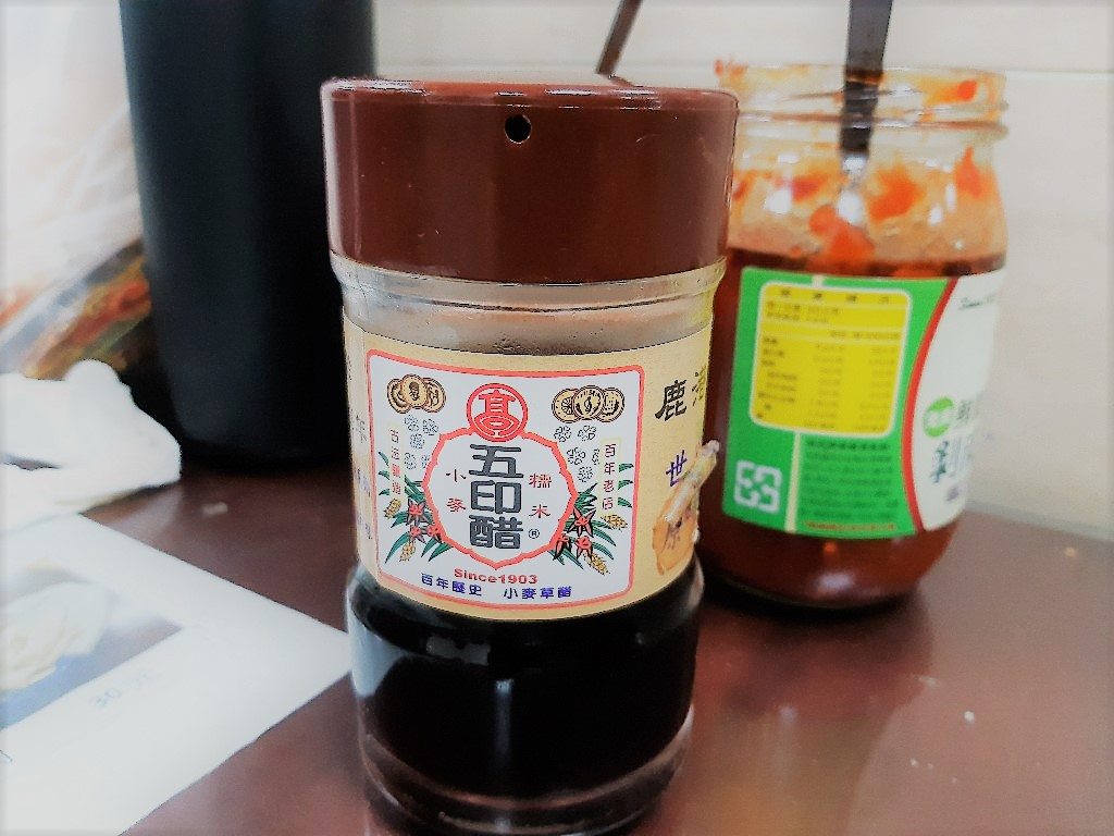 鹿港肉焿泉／五印醋