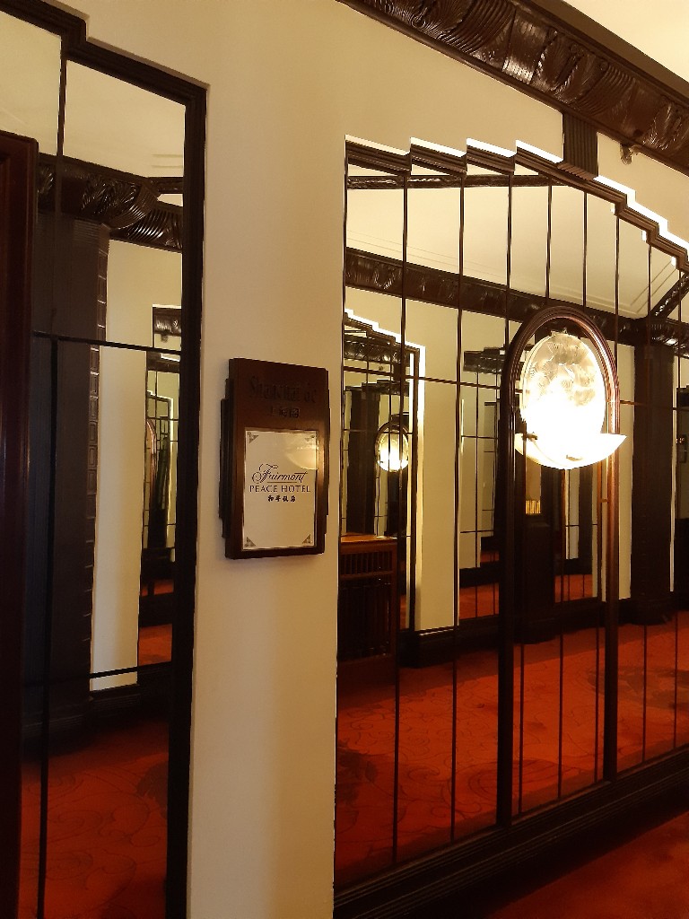 和平飯店 | 難忘上海那1宿 | 穹頂下淘不盡奢華、老爵士樂團演奏、十里洋場外灘夜 50 拉利克古董玻璃燈飾