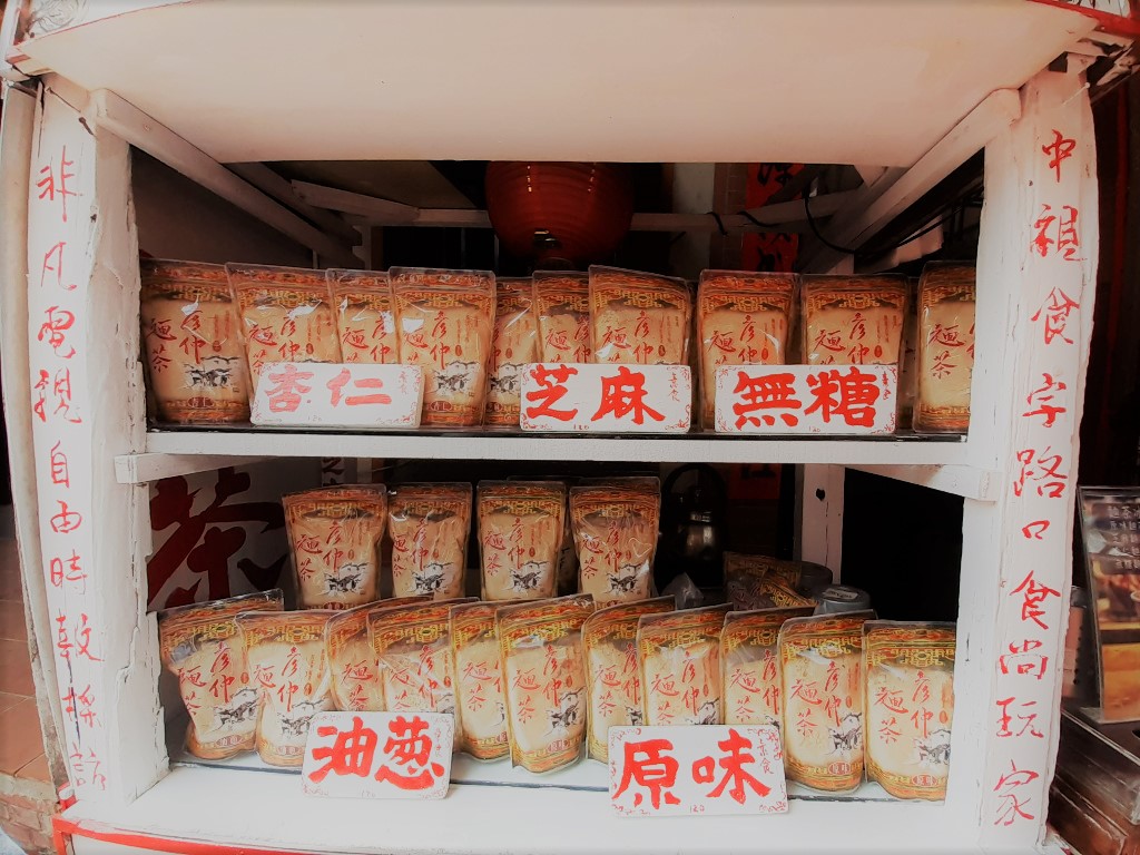 彥仲麵茶／Photo Credit：逆耳小姐