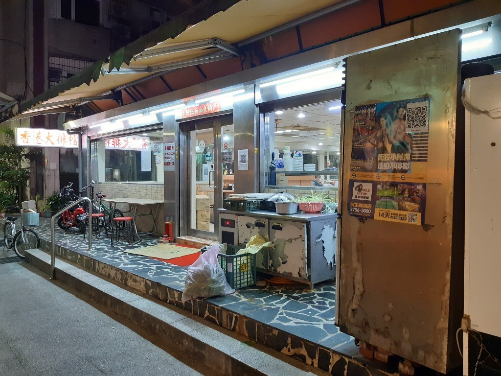 香港大排檔／餐廳門口
