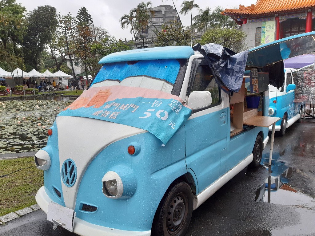 春日好好市集／城門雞蛋糕車／水藍車車