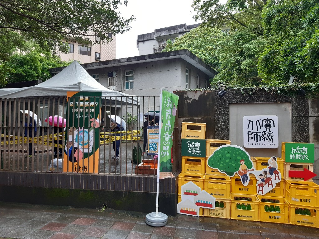 城南大推理之日式酒店謀殺案／入口
