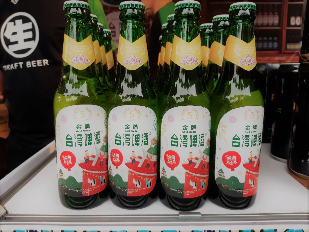 城南聽聽歌／臺灣菸酒公司榕樹廣場／台啤販售城南有意思紀念啤酒
