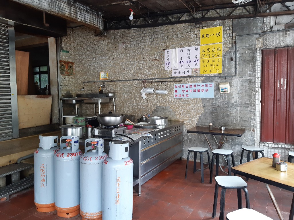 同安街麵線羹 | 沒招牌 | 1次外帶8碗很正常的巷弄美食 2 同安街麵線羹菜單及環境/Photo Credit:逆耳小姐