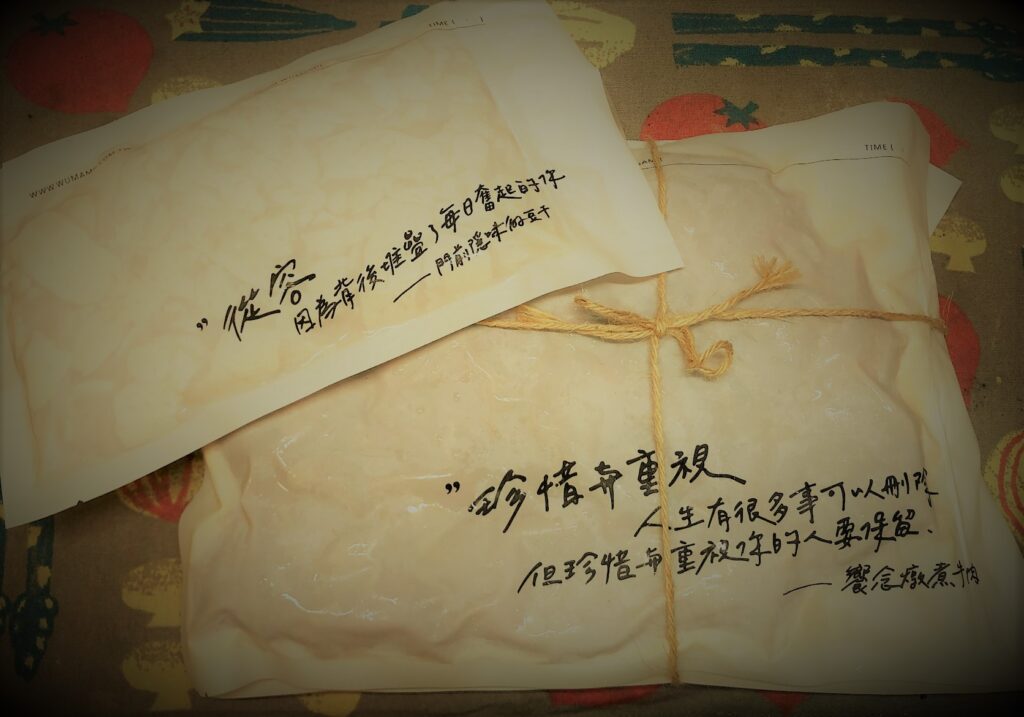 門前隱味豆干界的霸主(上)／Photo Credit：逆耳小姐