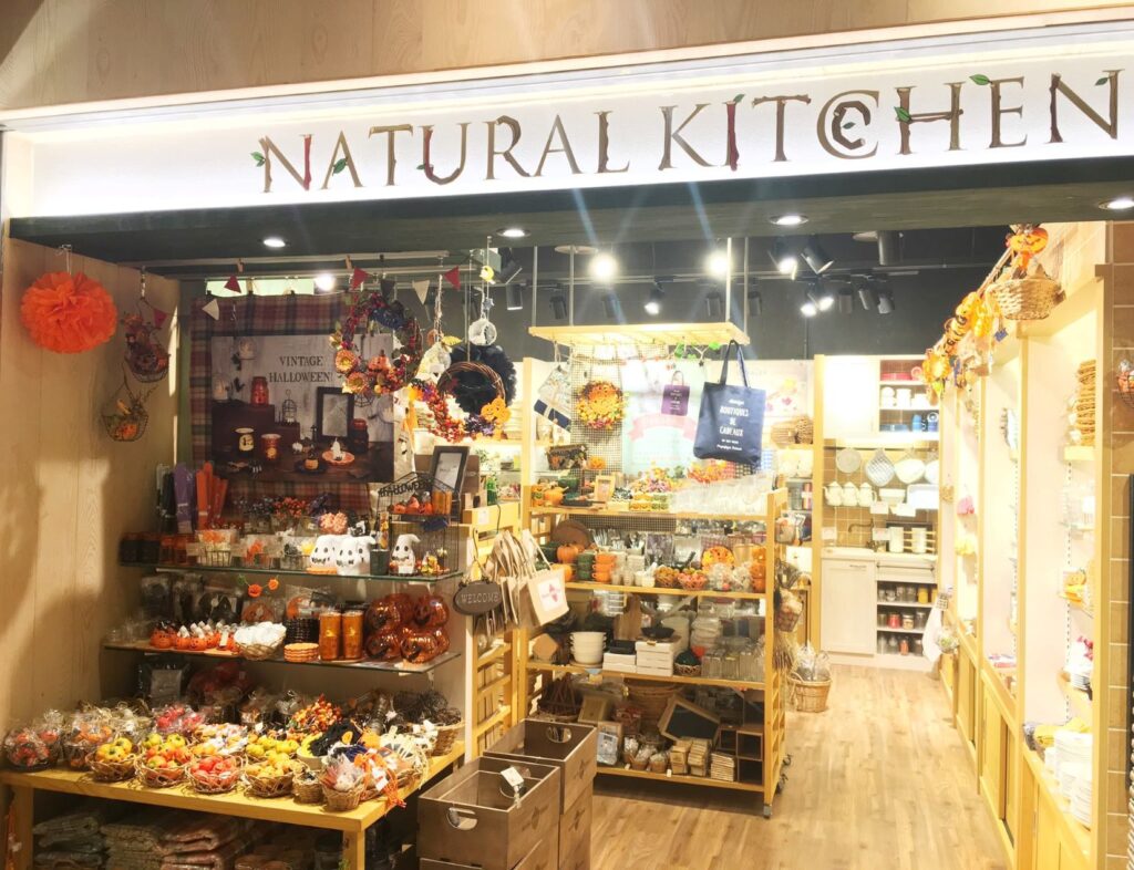 NATURAL KITCHEN京站店外觀／圖片來源：NATURAL KITCHEN FB官網
