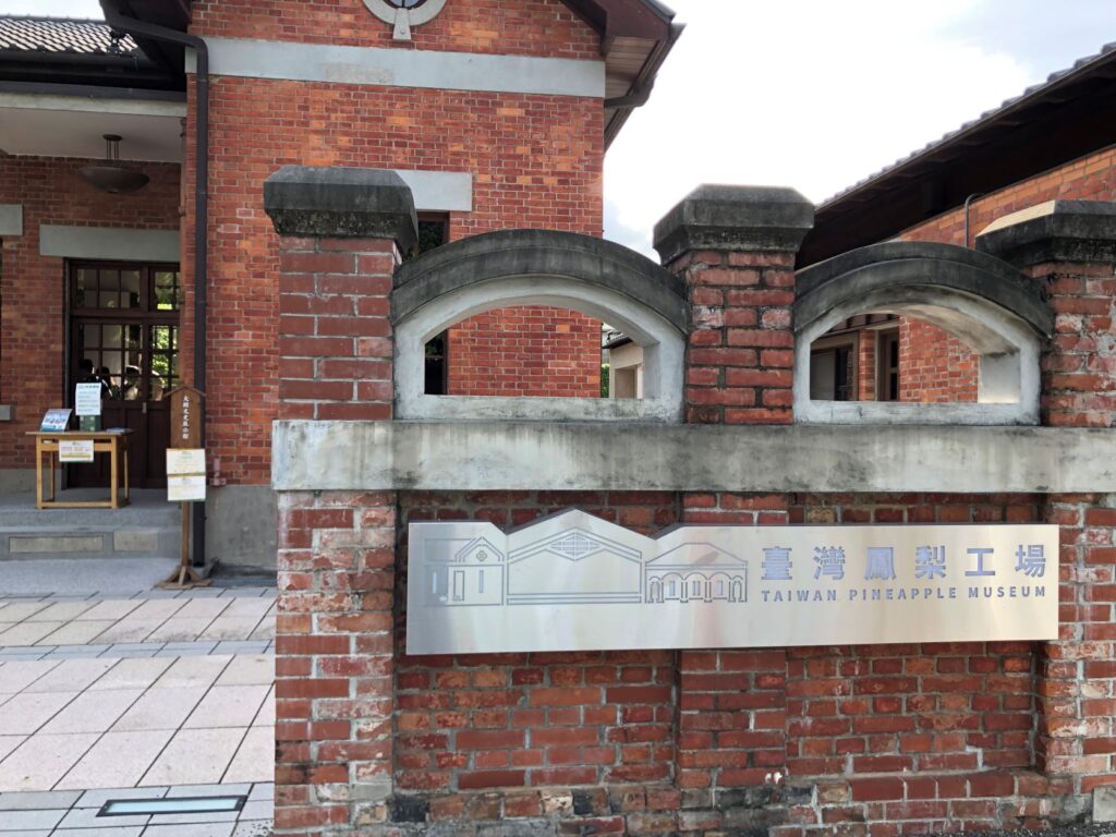 台灣環島說走就走︱5天4夜1300公里 X 來場盲旅吧 19 IMG 5667