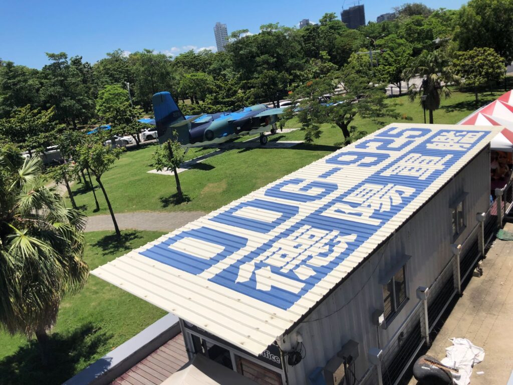 台灣環島說走就走︱5天4夜1300公里 X 來場盲旅吧 29 IMG 5776