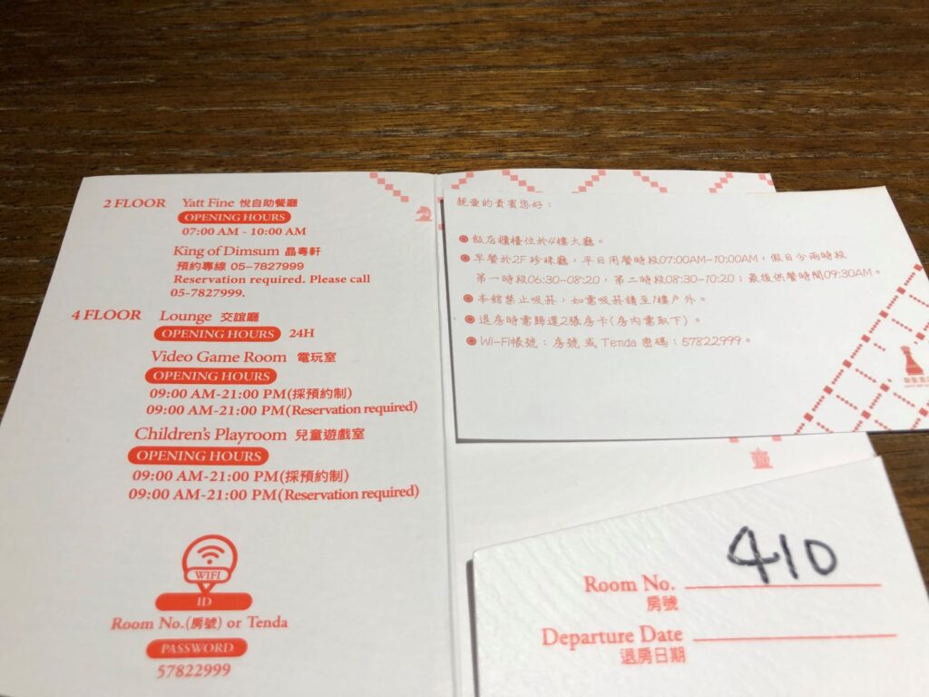 朝聖高悅酒店 | 睡在神明對面有莫名安全感 X CP值爆表的神級旅店 | 來去北港住1晚 5 IMG 5947