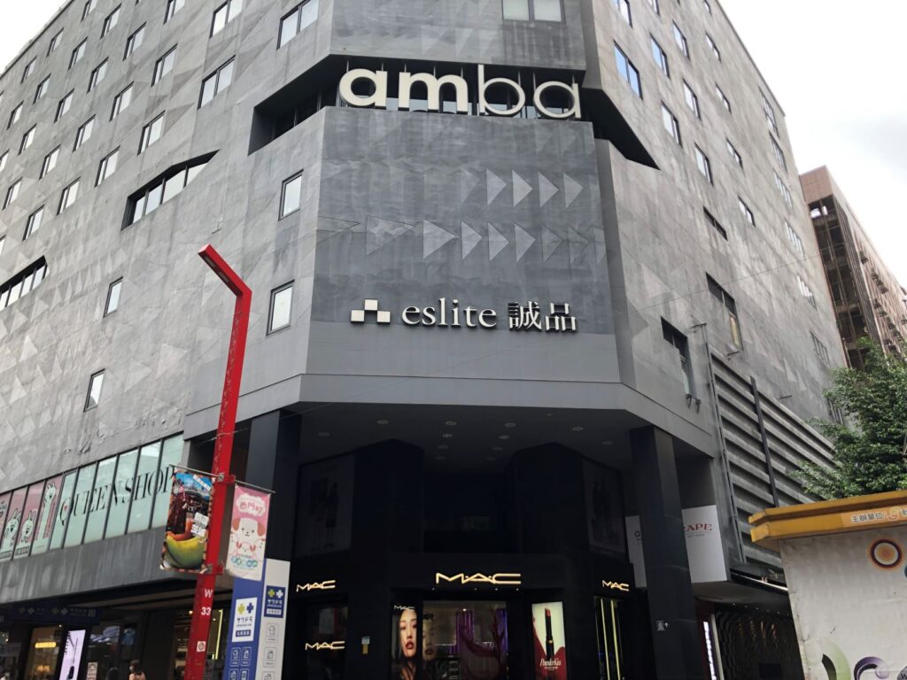 amba台北西門町意舍4星級開箱 | 就住武昌誠品樓上 X 直搗商圈熱鬧核心 2 amba台北西門町意舍建築外觀/Photo Credit:逆耳小姐