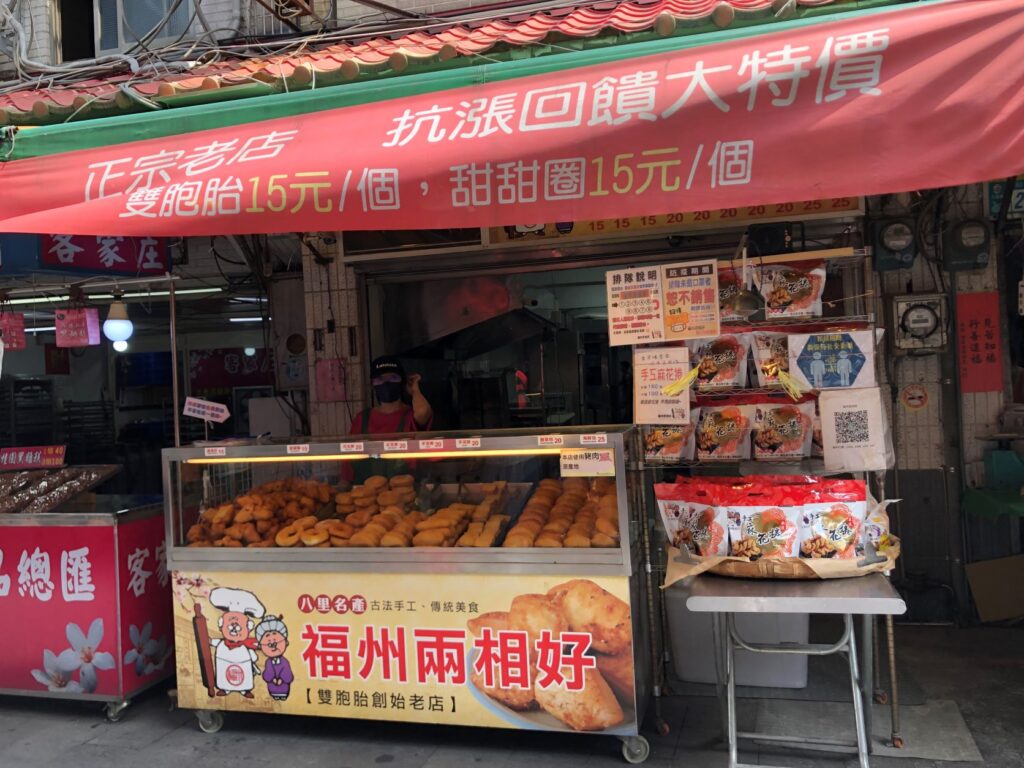 這夏玩不完啦!搭渡輪去看八里左岸沙雕︱大啖老街美食、吸晴裝置藝術、漫步潮間帶︱1路玩到美丁美當 7 福州倆相好/Photo Credit:逆耳小姐