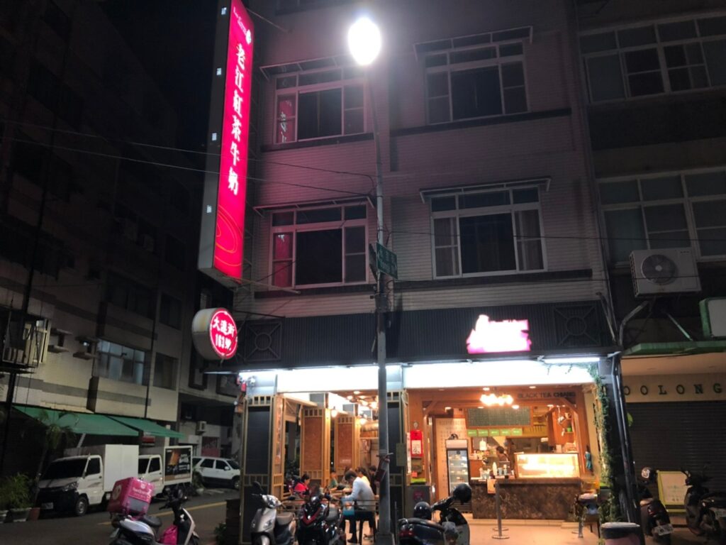 台灣環島說走就走︱5天4夜1300公里 X 來場盲旅吧 9 老江紅茶牛奶(大連店)/Photo Credit:逆耳小姐