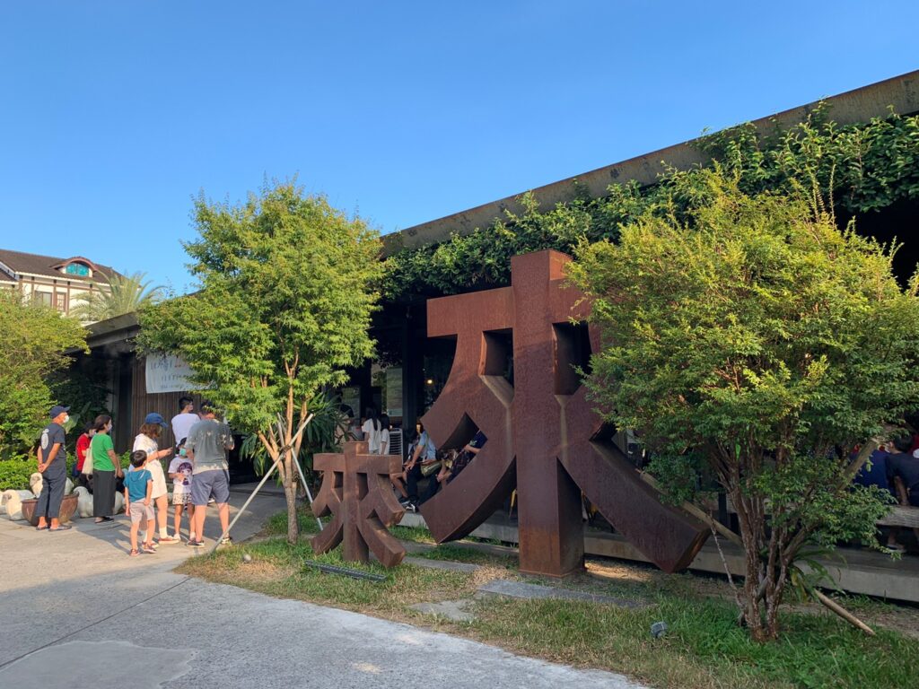台灣環島說走就走︱5天4夜1300公里 X 來場盲旅吧 60 來來牛排宜蘭店/Photo Credit:逆耳小姐