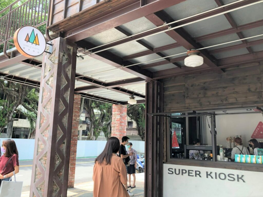 興波咖啡超級棧