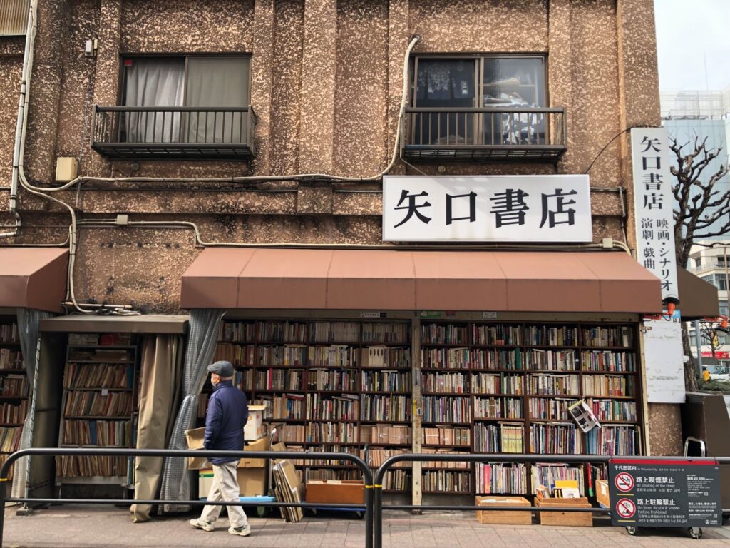 日本擱淺43天︱出發吧!獨旅、Long Stay、長住生活提案︱如何著手安排行程(文長慎入) 14 神保町的矢口書店/Photo Credit:逆耳小姐
